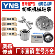 CSYSN41 LZ 2822 3224 25 NATR178807V SL-6819ASֱN