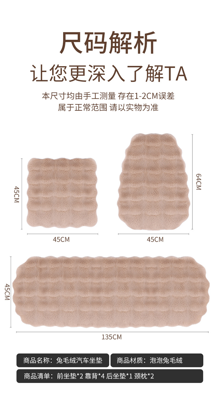 Winter Thickened Universal Car Seat Cushion Plush Car Cushion Backrest Lumbar Pillow Neck Pillow Bubble Velvet Thickened and Warm