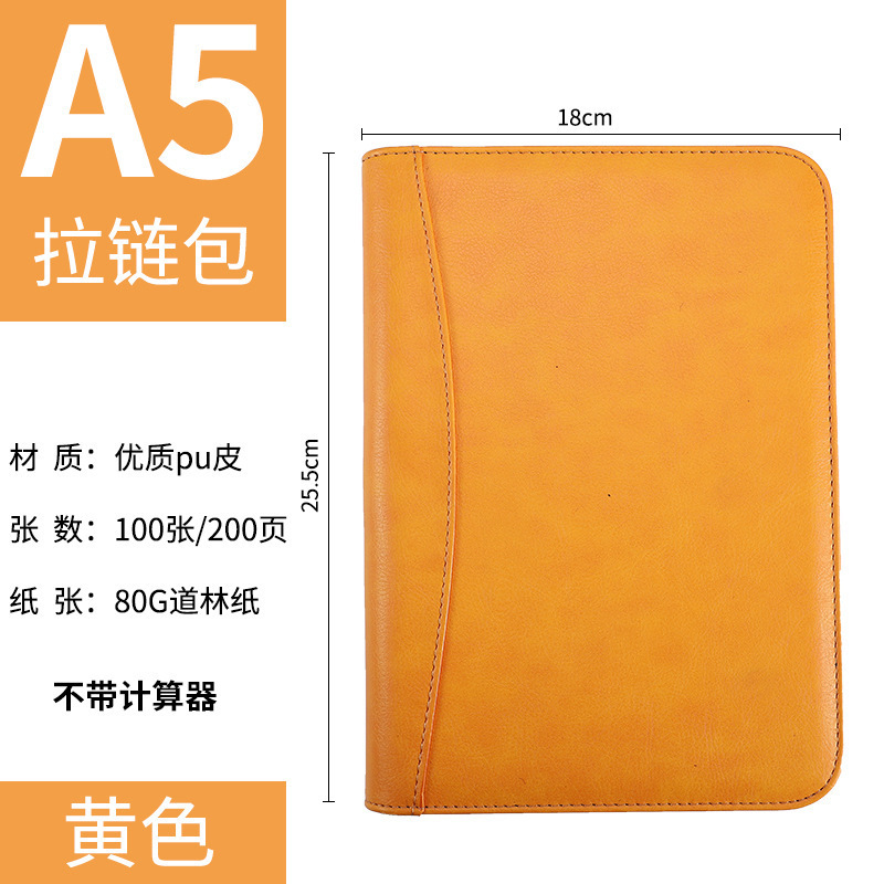 계산기가 없는 노란색 A5
