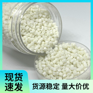 Ptt Slicing, Bio-Based Raw Materials, Environmentally Friendly, Excellent Elasticity, Suitable for Textile Packaging in Many Fields
