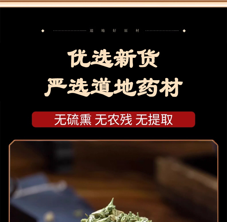 Tribulus Fruit Ji Li 蒺藜 Dried Puncturevine Caltrop Whole Herb Traditional TCM Herbal Supply 500g specifications