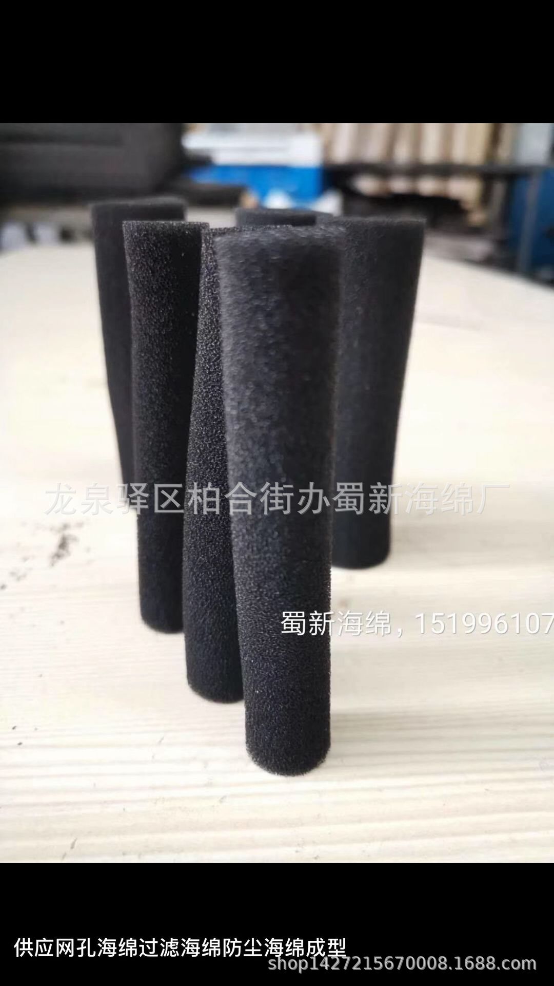 厂家供应黑色粗孔细孔过滤防尘海绵/喷泉防尘过滤海绵