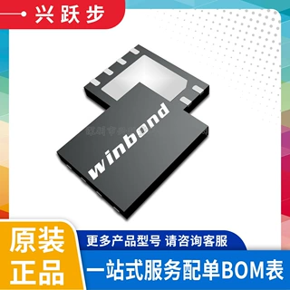 原装正品 W25N04KVZEIR WSON-8 4Gbit NAND闪存芯片 华邦存储器IC