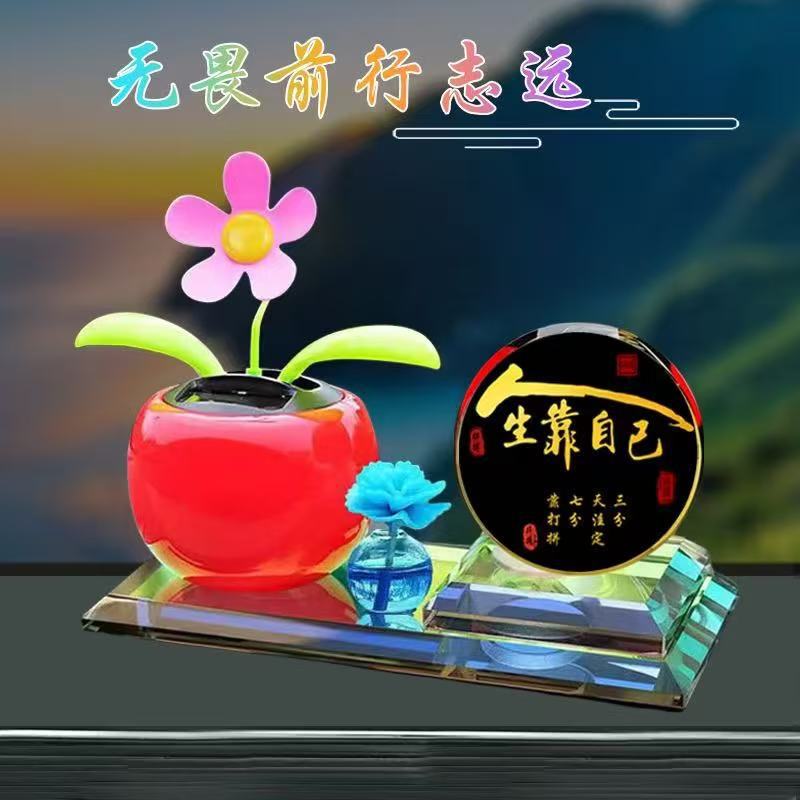 Car decoration sunflower car perfume dashboard ornament aromatherapy product solar-powered swinging accessory