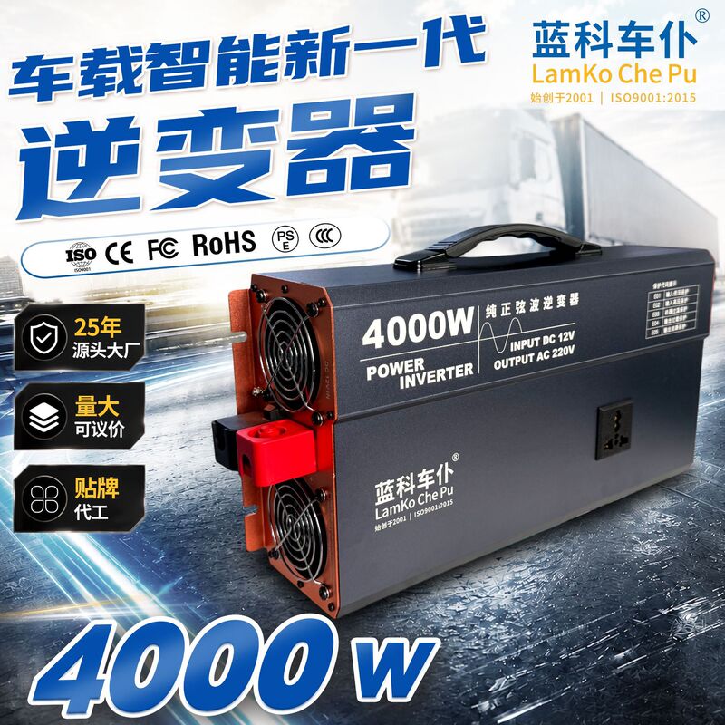 Pure Sine Wave Inverter 12V to 110V/220V Cross-Border 1Kw 2Kw 3Kw Inverter for Outdoor Use and Stall Setup