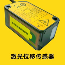 XAORI����Ƽ�LZ-Aϵ�й�ҵ��1D����λ�ƴ�����LZ-AG100-R4-A-5M