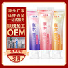 customized OEM Best Sellers Chewing gum toothpaste refreshing Taste Qinghuo Dental manufacturers oem Processing