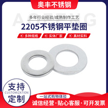 2205���P�Ȧ�|Ƭ�S�ҹ���GB97.1ƽ�|M6-M64ƽ�|Ƭ�͸�DIN�A��