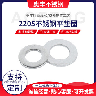 �S�ҁ�D����2205���P�ƽ�|Ȧƽ�|Ƭ GB97.1M6-M64 ƽ�|Ƭ�A��