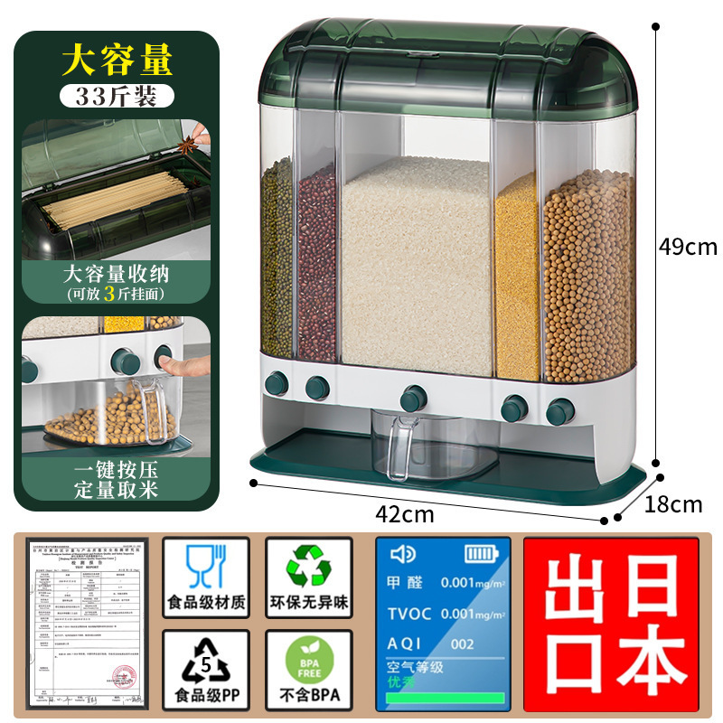 家庭用密封5コンパートメント大容量米保存バケツキッチン防虫防湿分類穀物保存箱|undefined