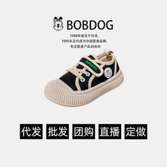 Bobdog/巴布豆儿童帆布鞋低帮秋季男女童鞋子软底防滑宝宝休闲鞋