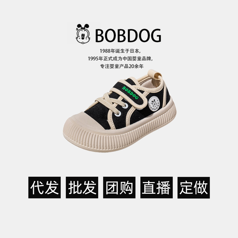 Bobdog/巴布豆儿童帆布鞋低帮秋季男女童鞋子软底防滑宝宝休闲鞋|undefined