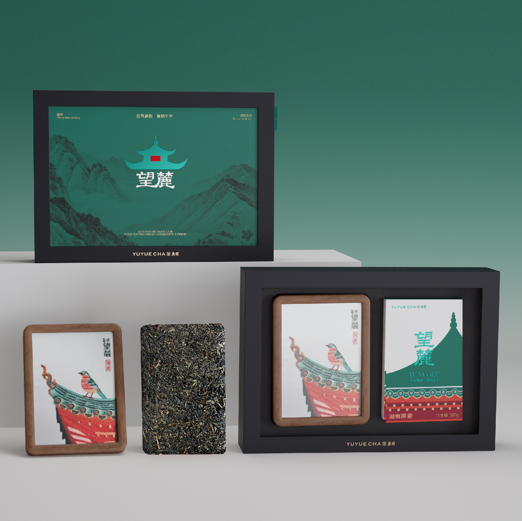 鱼玥 望麓文创两件套B款 安化黑茶+湘绣组合 中秋礼盒商务礼品