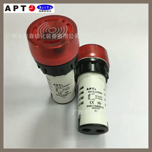 西门子 AD16-22SM/r23/r31 蜂鸣器 红闪光 间断声响 原装正品 APT