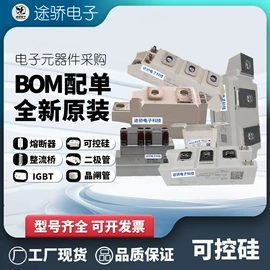 低压熔断器;整流二极管;普通晶闸管