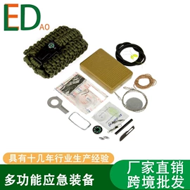 其他户外用品;登山表;手链