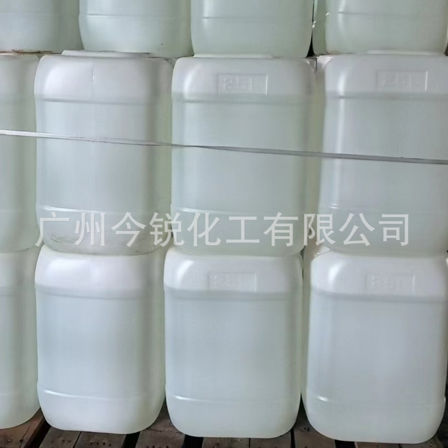 593固化剂 593环氧固化剂 无色透明