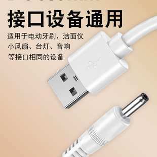 ͨ��usb�Ddc5v�Դ�������A�׳�늾���3.5mm�A�^���̨�������С