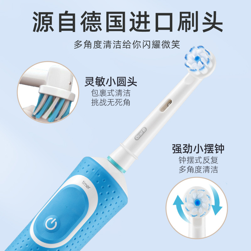 OralB Oral B pareja traje Mickey edición limitada D100 selección sónica cepillo de dientes eléctrico recargable automático al por mayor image 4