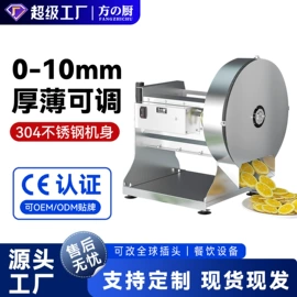炊事设备;扒炉/铁板烧;食品烘焙设备