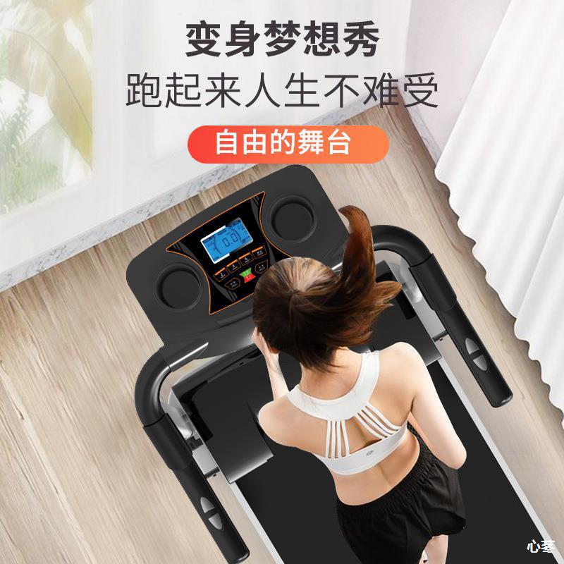 Regalo transfronterizo dedicado para el hogar caminadora Mute pequeña máquina de caminar eléctrica plegable equipo de fitness interior