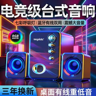 ̨ʽ��X�����{���о��p��RGB�Ųʟ�Ч�ص�����С����{������