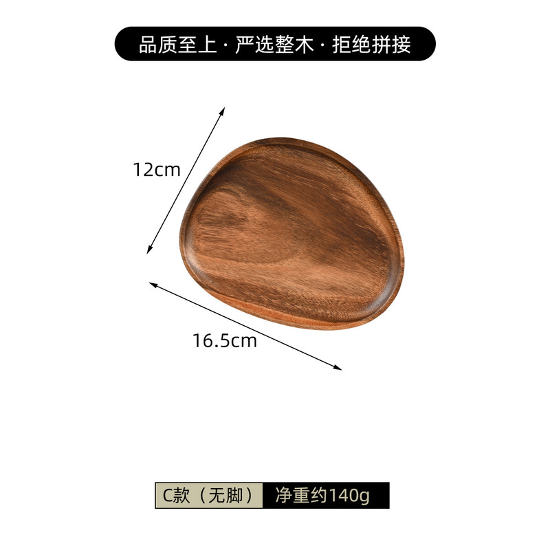 レトロ実木ジュエリーネックレス口紅収納盤玄関鍵アロマパレット胡桃木色木製置物|undefined