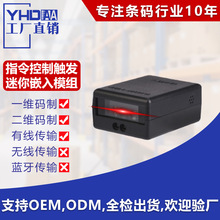 M300Ƕ��ʽ�l�a����ģ�K�̶�����ģ�M��Ļ�|���C�����������^���S