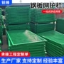 菱形防护围挡桥梁钢板网