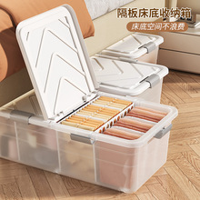床底收纳箱透明塑料大号床下衣服被子收纳盒整理箱带轮抽屉储物箱