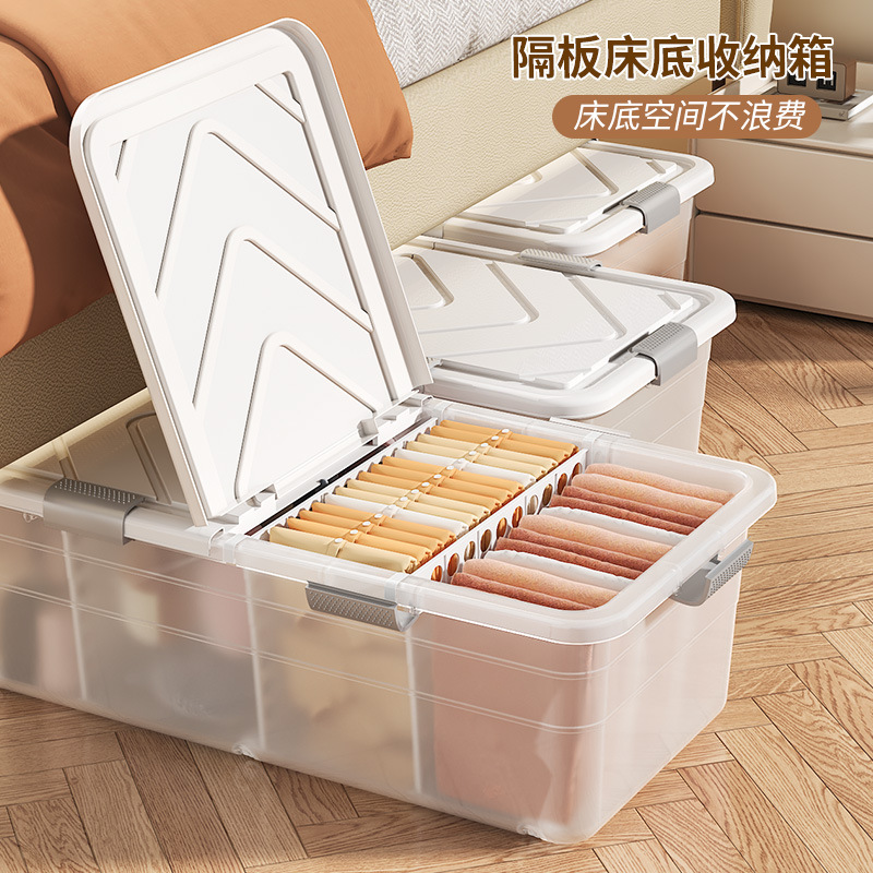 床底收纳箱透明塑料大号床下衣服被子收纳盒整理箱带轮抽屉储物箱