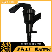 自制啤酒塑料野餐龙头黑色食品级塑料饮料啤酒龙头阀门开关