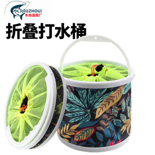 Fishing Gear Fishing Bucket Folding Fish Bucket Portable Live Fish Bucket with Rope Multifunctional Fishing Bucket Fish Supplies
