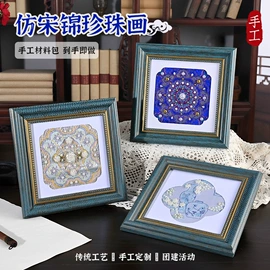 景泰蓝;拼插类玩具;灯笼