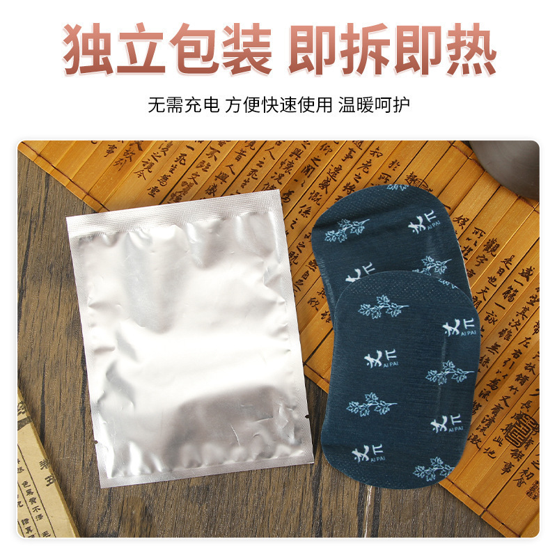 自发热暖腰贴厂家直供蒸汽热敷暖腰腹暖贴经期大姨妈腹部暖宝宝贴|undefined
