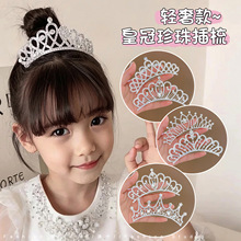 ͯʹW荲^СŮնYհlɐ۾ˮl