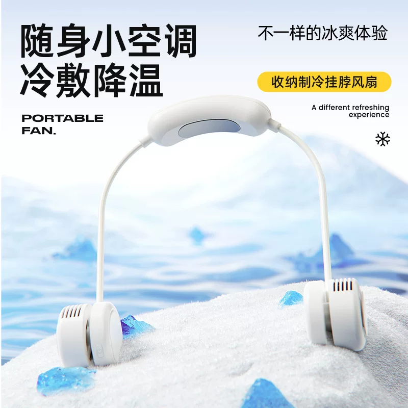 Handheld small cooling folding travel air fan