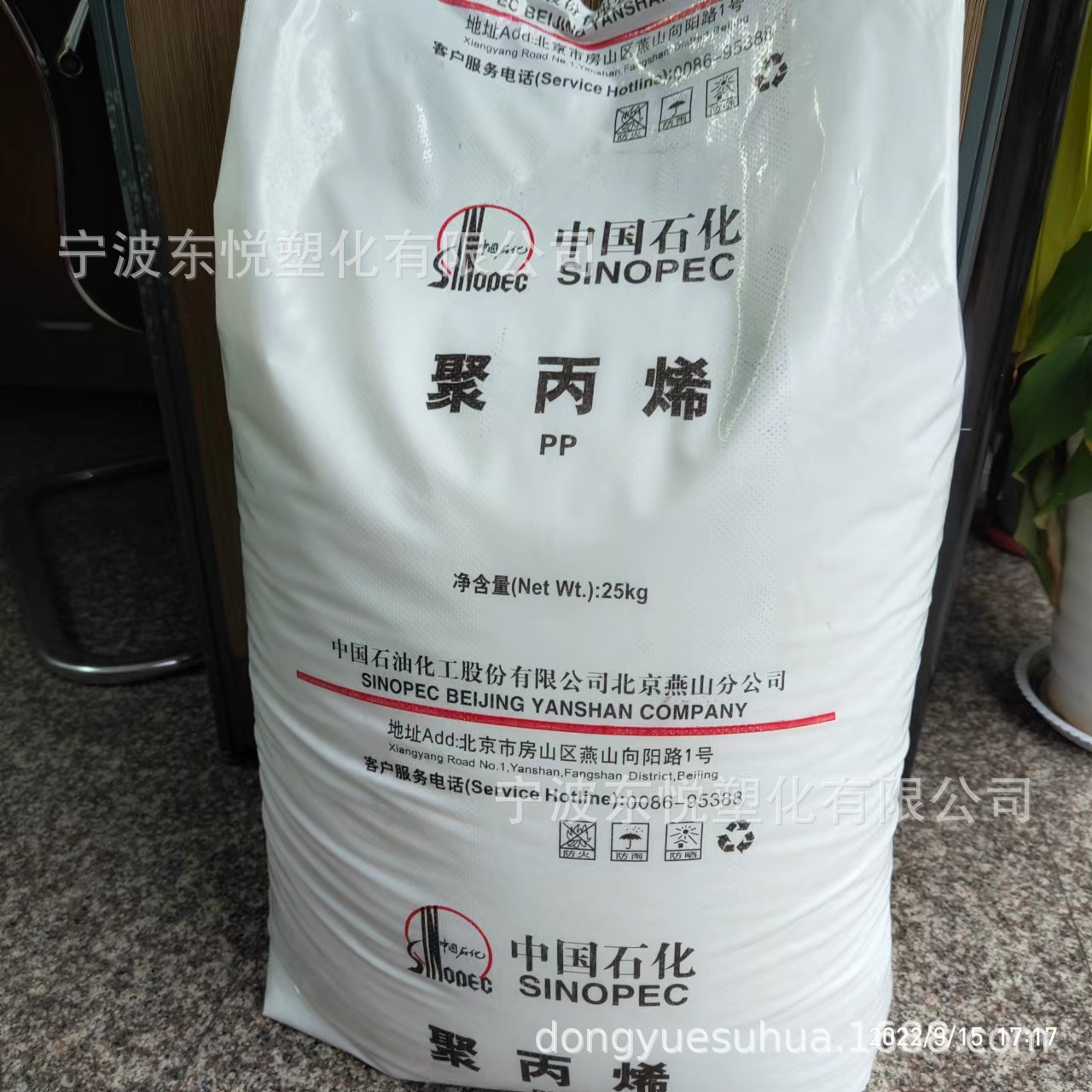 PP 燕山石化 K4912/K1008/B4902 中石化聚丙烯 硬包装 家庭用品透