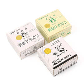 韩国熊猫牌隐形划粉 服装布料标记画线盒装划粉 裁缝裁衣工具画粉