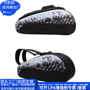 Cross-Border Rpet Nylon Shoulder Bag Sports Backpack Sports Bag Rpet Badminton Cosmetics Bag Customization Factory