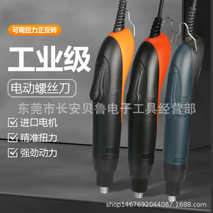 ����늄��ݽz����Ť���������220Vֱ��ʽ���I��С��AM-950D 920D