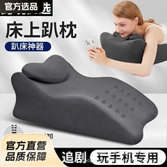寝枕大人ベッド腹ばい神器腹ばい枕夜猫枕頚椎睡眠抱き枕クッション脚枕