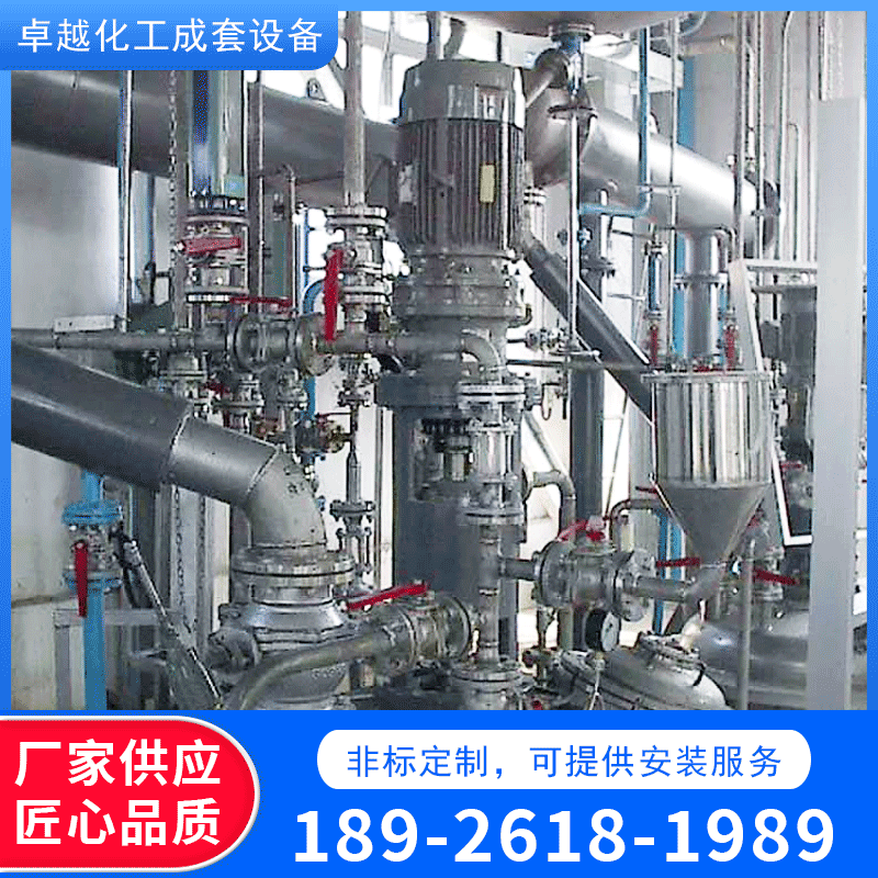 胶粘剂成套设备定制 502胶胶粘剂成套设备 不锈钢反应釜成套设备