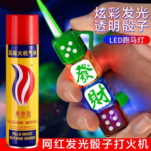 Lighter, windproof, advanced sieve, colorful luminous lamp, durable dice, creative personality, trendy gift for boyfriend