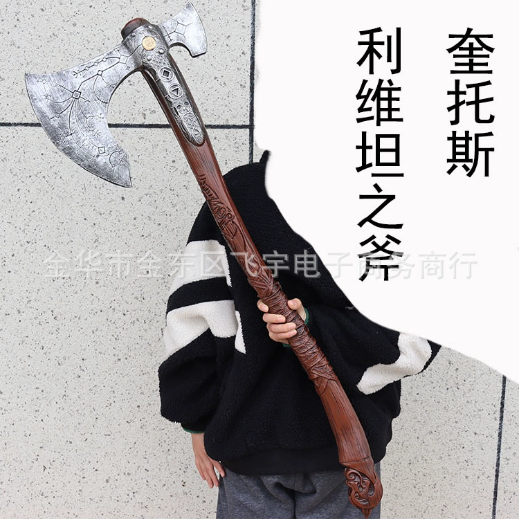 Иностранная торговля Бог войны 4 Катоc Томa AX Ливан's AX Kui Ye COS COS оружие топор игра вокруг PU реквизит