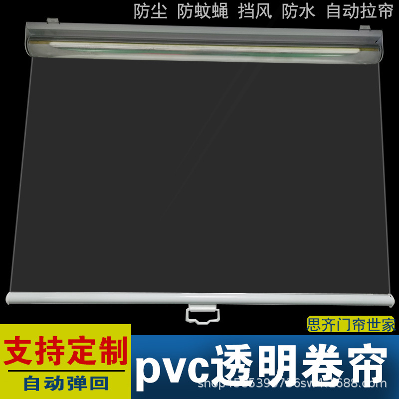 Automatic pull-back spring transparent roller shutter balcony rainproof windproof roller shutter spring curtain pvc rainproof roller shutter lifting curtain