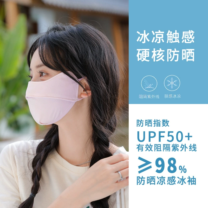 Нейлоновый летний солнцезащитный крем из ледяного шелка, Женская защита от ультрафиолета, солнцезащитный козырек для верховой езды, открытая дышащая угловая маска для глаз