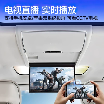 Rear Entertainment Display Screen for | Car TV