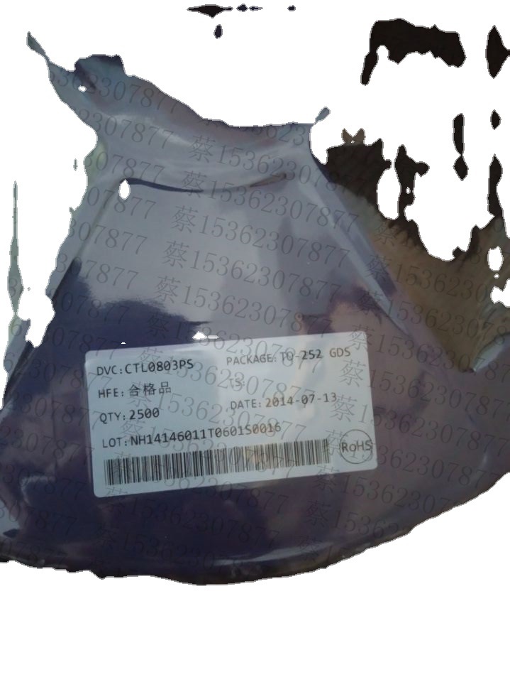CTL0803PS 欢迎咨询，量大从优，货源优势