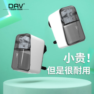 DAV small v sketch pencil sharpener sketch pencil sharpener pencil sharpener pencil sharpener Art special charcoal pencil lead pencil sharpener